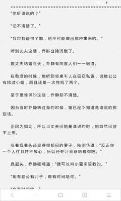 菲律宾补办护照需要什么条件，需要多长时间可以补办出来